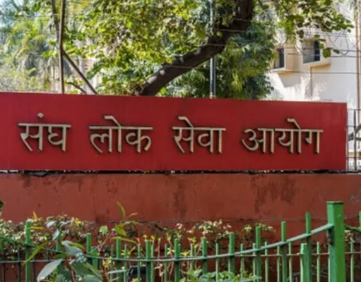 इंजीनियरी सेवा परीक्षा, 2025 नियुक्ति हेतु अनुशंसित उम्मीदवारों का परिणाम घोषित