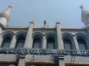 Chhindwara:8 करोड़ के टेंडर में अनियमित शर्तें जोड़ने पर हाईकोर्ट ने जनजातिय कार्य विभाग को दिए आदेश