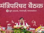 मुख्यमंत्री डॉ. मोहन यादव की अध्यक्षता में मंत्रि-परिषद के महत्वपूर्ण निर्णय