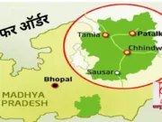 छिंदवाड़ा में बड़ा प्रशासनिक फेरबदल : 213 अधिकारियों-कर्मचारियों का हुआ तबादला