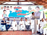 छिंदवाड़ा और भोपाल के बीच लटकी पांढुर्णा जिला कांग्रेस को मजबूत करने की कवायद