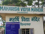 छिंदवाड़ा: टीसी के लिए 15 हजार की मांग, मां ने स्कूल प्रशासन पर लगाया गंभीर आरोप