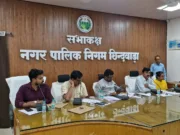 छिंदवाड़ा नगर निगम एमआईसी की बैठक हुई आयोजित, महत्वपूर्ण प्रस्ताव हुए पारित