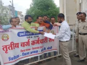 छिंदवाड़ा: ट्रायबल विभाग के लोकसेवकों को नहीं मिल रही 24 और 30 वर्ष की कमोन्नति, कर्मचारियों में आक्रोश