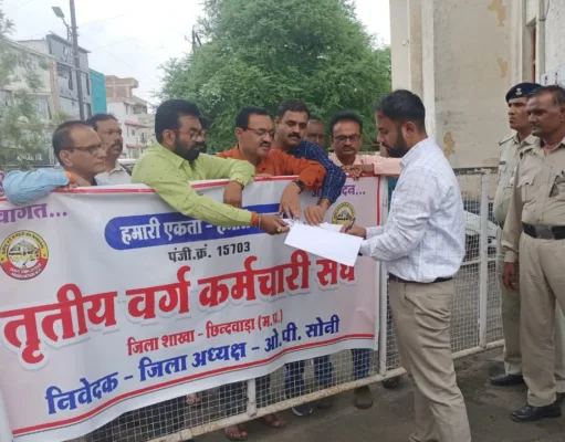 छिंदवाड़ा: ट्रायबल विभाग के लोकसेवकों को नहीं मिल रही 24 और 30 वर्ष की कमोन्नति, कर्मचारियों में आक्रोश