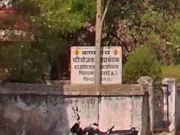 MPRRDA: GM कविता पटवा पर नियमो को ताक पर रख संविदा कर्मचारियो के स्थानतरण कराने का आरोप