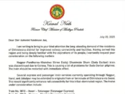 पूर्व मुख्यमंत्री कमलनाथ ने रेल मंत्री को लिखा अहम पत्र