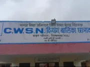 Chhindwara: CWSN छात्रावास में दिव्यांग बच्ची के साथ अमानवीयता का आरोप, परिजनों ने किया विरोध प्रदर्शन…