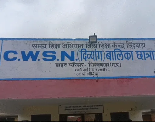Chhindwara: CWSN छात्रावास में दिव्यांग बच्ची के साथ अमानवीयता का आरोप, परिजनों ने किया विरोध प्रदर्शन…