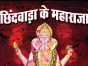 श्री काशी विश्वनाथ मंदिर की प्रतिकृति झांकी में विराजित होंगे छिंदवाड़ा के महाराजा