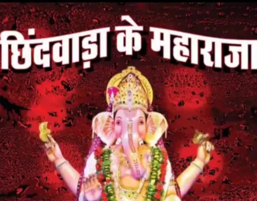 श्री काशी विश्वनाथ मंदिर की प्रतिकृति झांकी में विराजित होंगे छिंदवाड़ा के महाराजा