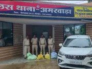 अमरवाड़ा: कार में मिली 108 लीटर देशी अवैध शराब