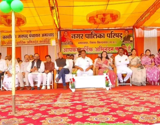 अमरवाड़ा: हर्ष और उल्लास के साथ मनाया गया स्वतंत्रता दिवस समारोह