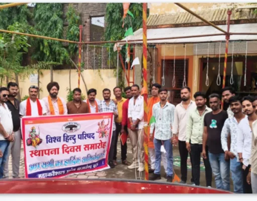 श्री राम मंदिर में विश्व हिंदू परिषद बजरंग दल की बैठक संपन्न