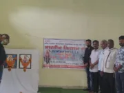 अमरवाड़ा:भारतीय किसान संघ ने मनाई बलराम जयंती