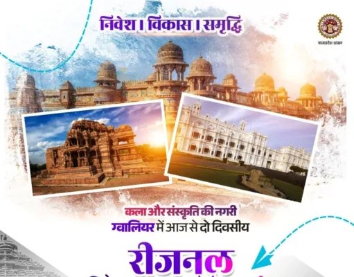मध्यप्रदेश के कण-कण में है सौंदर्य