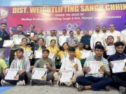 जिला स्तरीय वेट लिफ्टिंग चैंपियनशिप संतोष और रश्मि बने बेस्ट लिफ्टर