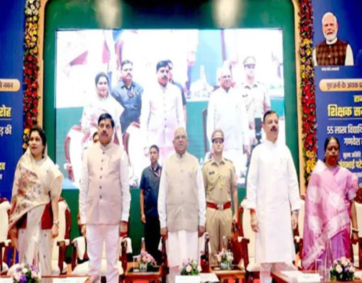 शिक्षक दिवस पर मुख्यमंत्री जी ने की चतुर्थ समयमान वेतनमान देने की घोषणा