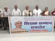 छिंदवाड़ा में अनोखा शिक्षक दिवस: 80 साल के गुरुओं ने 50 साल के शिष्यों को दी जीवन शिक्षा