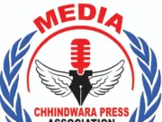 छिंदवाड़ा में राष्ट्रीय पत्रकार कार्यशाला और पंचायत 4 और 5 अक्टूबर को