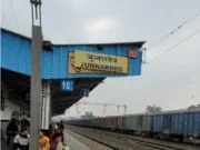 Chhindwara : समय से पूर्व शाला छोड़ रेलवे स्टेशन में मिले शिक्षकों को कारण बताओ नोटिस जारी