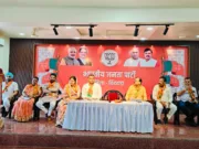 आत्मनिर्भर भारत संकल्प’ अभियान को लेकर हुई कार्यशाला