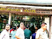 पांढुर्णा में शुरू हुई मेडिकल की जांच , बिना लाइसेंस मिला एक मेडिकल सील