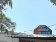 पुलिस ने चोरी गई 3 मोटर सायकल को बरामद कर आरोपी को चंद घंटो मे किया गिरफ्तार