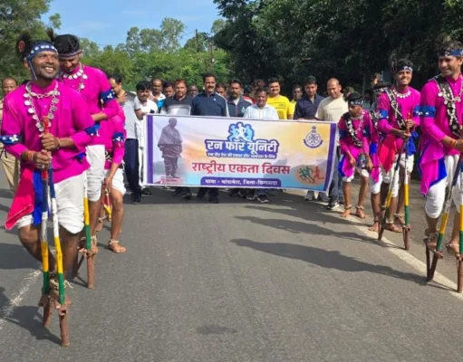 एकता दिवस पर “रन फॉर यूनिटी” में छिंदवाड़ा के आदिवासी कलाकारों ने गेंडी नृत्य से दिखाई एकता की मिसाल