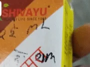 बिछुआ में 5 माह की शिशु बालिका की संदिग्ध मौत, बिना प्रिस्क्रिप्शन दवा देने पर मेडिकल स्टोर सील