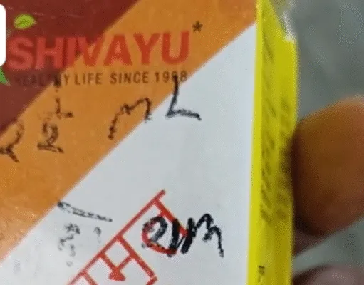 बिछुआ में 5 माह की शिशु बालिका की संदिग्ध मौत, बिना प्रिस्क्रिप्शन दवा देने पर मेडिकल स्टोर सील