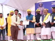 जनजातीय गौरव दिवस 2025 : भगवान बिरसा मुंडा की 150वीं जयंती पर जिला स्तरीय आयोजन