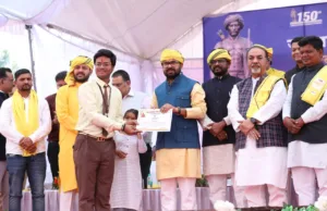 जनजातीय गौरव दिवस 2025 : भगवान बिरसा मुंडा की 150वीं जयंती पर जिला स्तरीय आयोजन