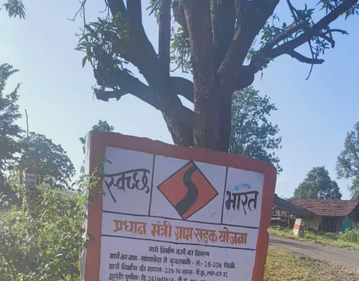 GM की लापरवाही से बर्बाद हो रही प्रधानमंत्री सड़क, जनजातीय इलाकों में खतरे में जान