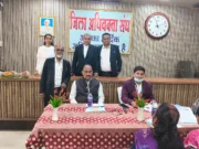 संविधान दिवस पर जिला अधिवक्ता संघ द्वारा निशुल्क स्वास्थ्य परीक्षण सेवा का हुआ आयोजन