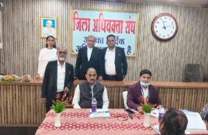 संविधान दिवस पर जिला अधिवक्ता संघ द्वारा निशुल्क स्वास्थ्य परीक्षण सेवा का हुआ आयोजन