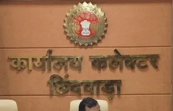 जुन्नारदेव के कनिष्ठ आपूर्ति अधिकारी रविन्द्र कुमरे निलंबित – 25 हजार की online अवैध वसूली के आरोप सिद्ध..