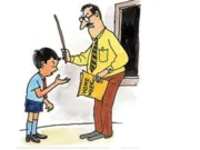 एंजल पब्लिक स्कूल प्रबंधन ने छात्र को परीक्षा से रखा वंचित ….