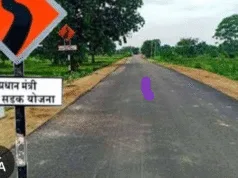 सांसद की पहल पर 38 करोड़ 70 लाख से होगा 23 ग्रामीण सड़कों का निर्माण