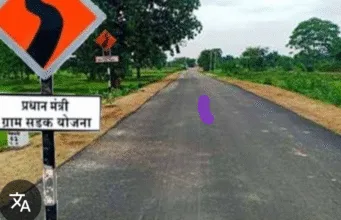 छिंदवाड़ा PMGSY में 100.73 लाख रुपये की वित्तीय अनियमितता, जी एम कविता पटवा और लेखाधिकारी को नोटिस