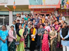 जिला भाजपा कार्यालय में महिला सम्मेलन संपन्न
