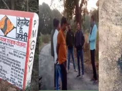 MPRRDA जी एम कविता पटवा के कृपा पात्र ठेकेदार द्वारा किया जा रहा गुणवत्ताहीन कार्य