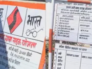 लाखों श्रद्धालुओं की जान जोखिम में प्रधानमंत्री सड़क जी एम ठेकेदारों से काम कराने में विफल