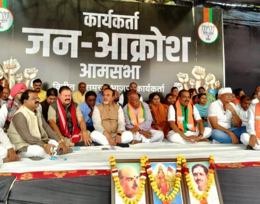 सौसर विधायक चौरे के अमर्यादित बयान पर भाजपा का उग्र प्रदर्शन, पुतला फूंका