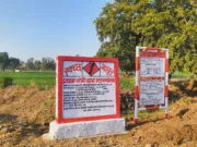 5 साल से चल रहा प्रधानमंत्री सड़क का घटिया निर्माण अमरवाड़ा चौरई मार्ग से घुघरला