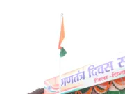 जिले में हर्षोल्लास के साथ मनाया गया 77वां गणतंत्र दिवस मुख्य समारोह में प्रभारी मंत्री राकेश सिंह ने राष्ट्रीय ध्वज फहराकर ली परेड की सलामी