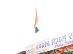 जिले में हर्षोल्लास के साथ मनाया गया 77वां गणतंत्र दिवस मुख्य समारोह में प्रभारी मंत्री राकेश सिंह ने राष्ट्रीय ध्वज फहराकर ली परेड की सलामी
