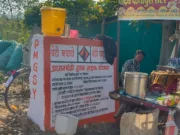 Chhindwara प्रधानमंत्री ग्रामीण सड़क योजना तारा रोड में दिन मे दिख रहे यात्रियों को तारे …