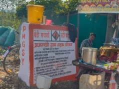 Chhindwara प्रधानमंत्री ग्रामीण सड़क योजना तारा रोड में दिन मे दिख रहे यात्रियों को तारे …