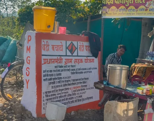 Chhindwara प्रधानमंत्री ग्रामीण सड़क योजना तारा रोड में दिन मे दिख रहे यात्रियों को तारे …